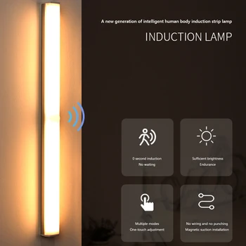 Led Samostojeća lampa IC-senzor Pokreta noćno svjetlo Zidne Svjetiljke Punjiva Lampa pod ormar Bežični Ormar Stepenice noćno svjetlo
