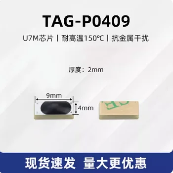 9*4 mm UHF антиметаллические oznake Mini-tag za upravljanje alatima pasivne RFID kartice Антиметаллическая tiskana pločica