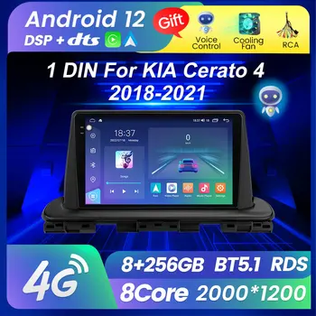 MEKEDE PRO PLUS Za Kia Cerato 4 2018 2019 2020 2021 Auto Radio Media Player Navigacija GPS Android 12,0 CarPlay Auto