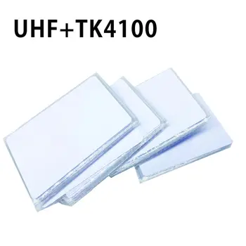 50шт двухчастотная kompozitne kartica 915 Mhz 125 khz Дальнодействующая двухчастотная pasivna kartica RFID UHF kartice 9662 + čip TK4100