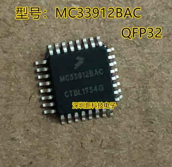 2 kom./lot, novi i originalni MC33912BAC