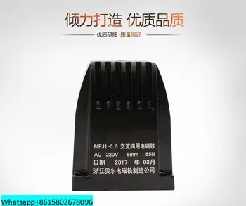Autentičan Zhejiang Bell Electromagnet MFJ1-Elektromagnet suvog ventila ac 5.5 s napretkom 8 mm i usisavanjem-55 N