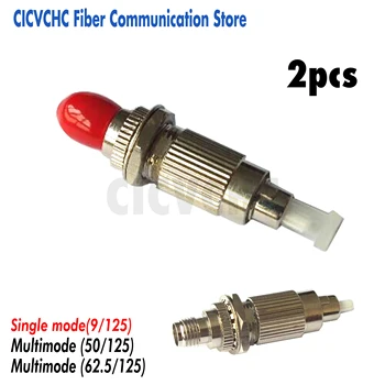 2 komada SMA (ženski)-FC (muški)-UPC-optički adapter sa fiber SM ili MM