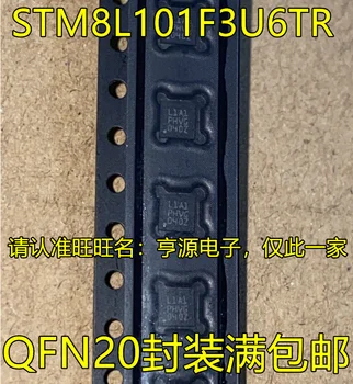 5pcs originalni novi chip mikrokontrolera STM8L101F3U6TR QFN20 pin s ультранизким energije MCU