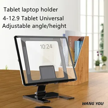 Sklopivi držač za tablet sa отводом topline CCT17 Od aluminijske legure, stalan ergonomija, stalak, široko kompatibilan s планшетами 4-12 cm