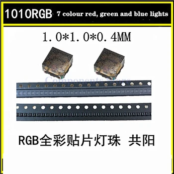 100PC 1010 krpa RGB boji izvora svjetlosti 0402 RGB 0603 7 boja crvene, zelene i plave, samo 0805 prijenosna tri-color led