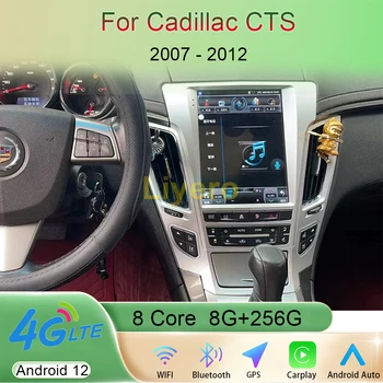 Liyero 9,7 Inča Auto Android 12 Za Cadillac CTS 2007-2012 Auto Radio Stereo Media Player, GPS Navigacija Video Carplay WiFi